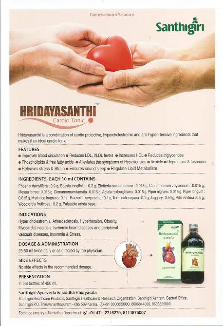 Lakshmi Ayurveda E Shop