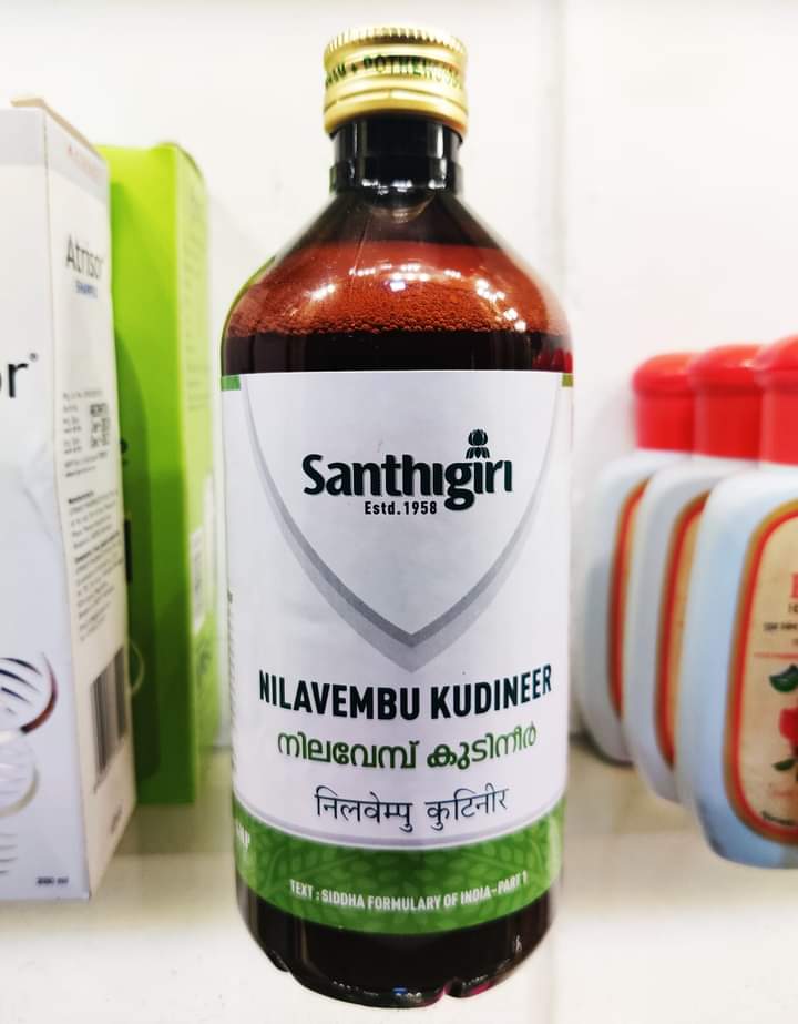 Lakshmi Ayurveda E Shop