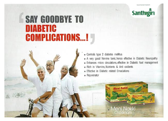 Lakshmi Ayurveda E Shop