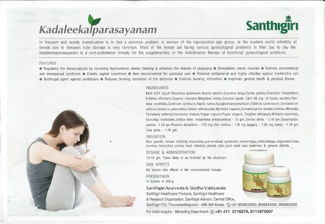Lakshmi Ayurveda E Shop